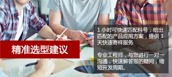 优势1
