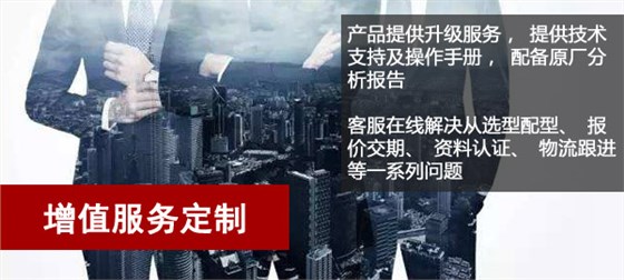 优势4